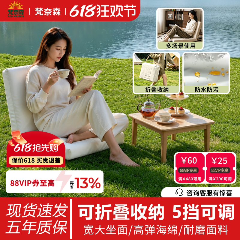 躺椅懒人沙发可躺可睡单人室内户外防水防污垫子客厅阳台靠背折叠