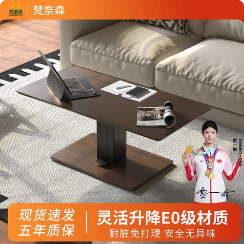 气动升降茶几餐桌办公桌子