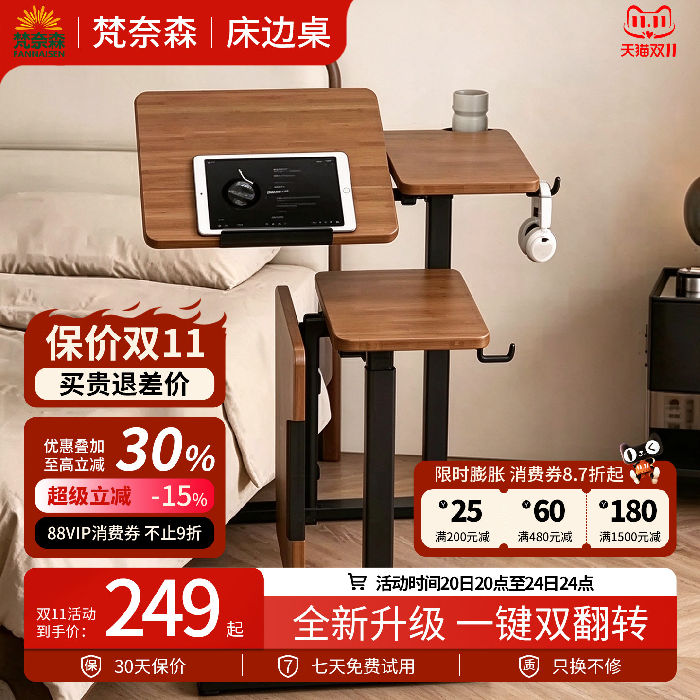 床边桌折叠桌可移动桌子升降桌电脑桌沙发边几任意桌移动小桌子