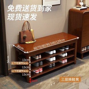 凳 全实木换鞋 凳家用进门口入户可坐鞋 柜坐凳一体北欧多层鞋 架穿鞋