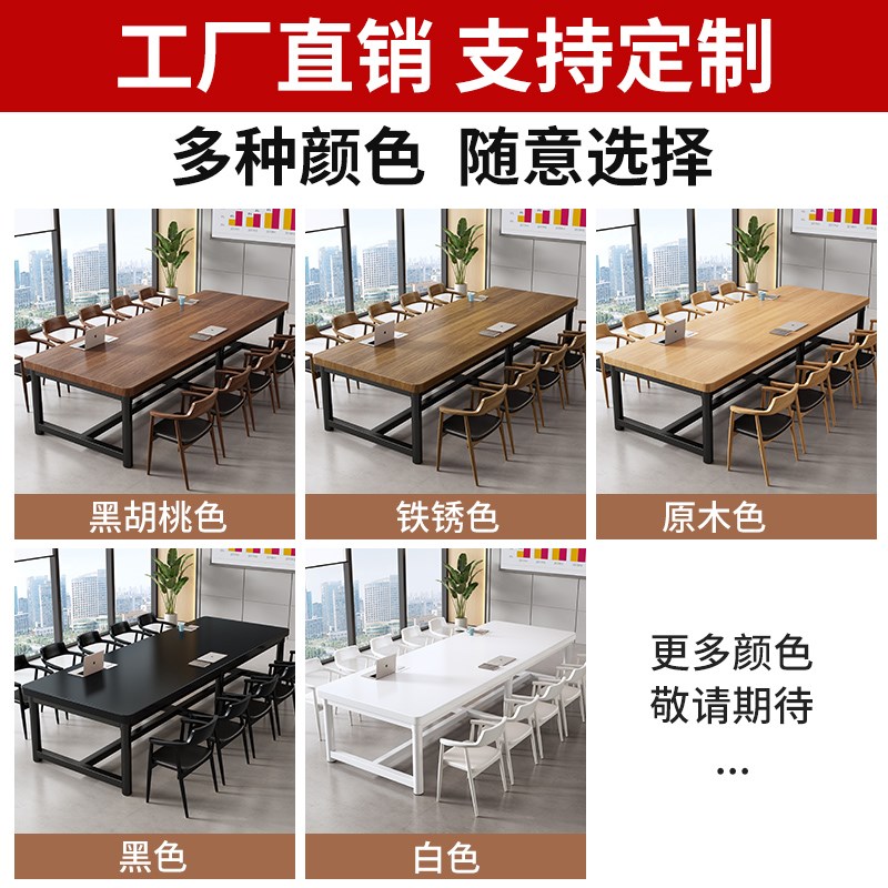 实木圆腿会议桌工作台电脑桌洽谈桌椅办公桌简约书桌餐桌长条桌子