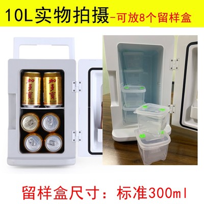 SOPN幼儿园学校食品留样柜单门小型家用保鲜药品带锁冷藏柜小冰箱