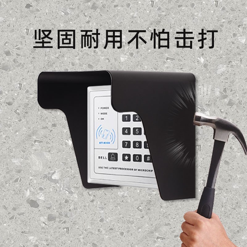 人脸识别门禁防雨罩遮阳罩室外门路防水罩防晒小区门禁保护罩户外