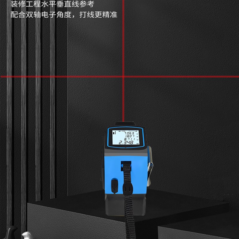 振兵多功能激光卷尺测距仪十字线激光尺自锁电子米尺盒尺测量工具