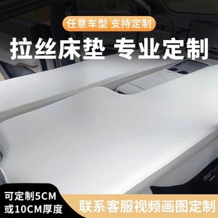 ONE车载床垫拉丝充气床垫长途自驾汽车后排睡垫 理想L6