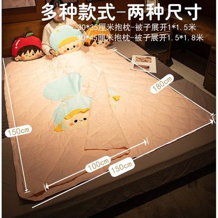 抱枕被子两用办公室午睡枕头折叠毯子二合一汽车靠枕车用四季通用