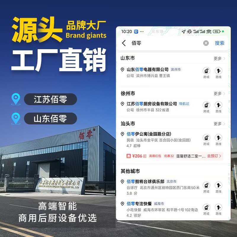 四门冰箱商用柜厨房立式4开门冷柜六门冰柜四开门冷藏冷冻