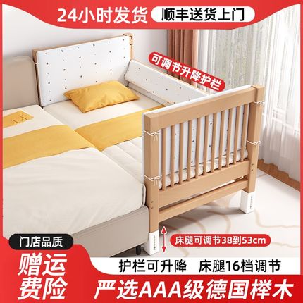 拼接床加宽床边高低可调节实木大人可睡婴儿床升降围栏儿童榉木床
