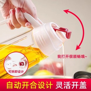 油容器油壸酱油醋调料瓶防漏油罐壶 玻璃油壶厨房家用油瓶大容量装