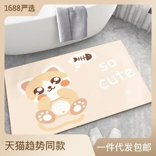 硅藻泥软地垫卫生间浴室门口吸水速干门垫卡通厕所防滑小尺寸地毯