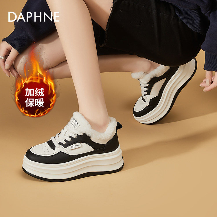 达芙妮女鞋厚底小白鞋女2026新款秋冬季百搭爆款加绒增高板鞋女款,女鞋,棉鞋,淘宝优惠券,粉丝福利购,淘宝优惠卷