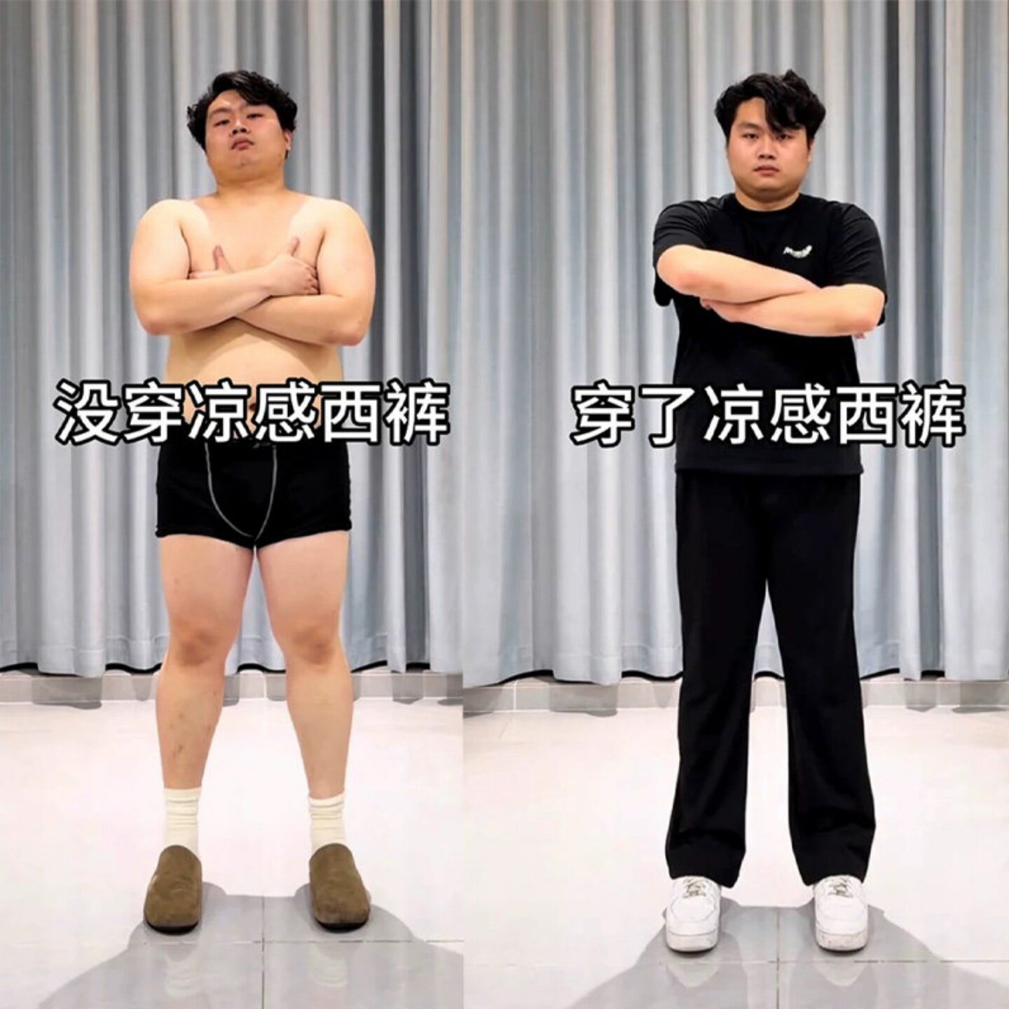 胖男生穿搭冰丝西裤腿粗屁股大遮肉显瘦裤子夏季美式垂坠感弯刀裤