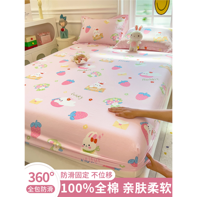 纯棉床笠单件2025新款全棉儿童床罩保护罩学生宿舍单人床套三件套,床上用品,床笠,淘宝优惠券,粉丝福利购,淘宝优惠卷