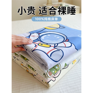 卡通儿童纯棉床单单件全棉100学生宿舍被单人1.5米三件套男孩2025