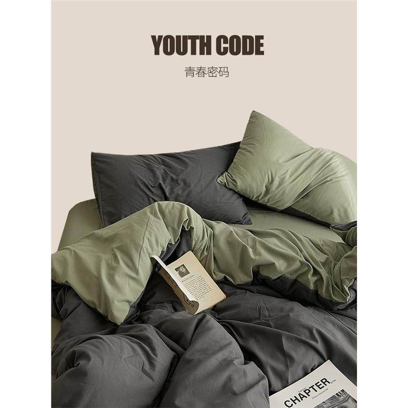 四件套水洗棉床单被套夏季冰丝宿舍单人三件套床上用品非全棉纯棉,床上用品,床品套件/四件套/多件套,淘宝优惠券,粉丝福利购,淘宝优惠卷