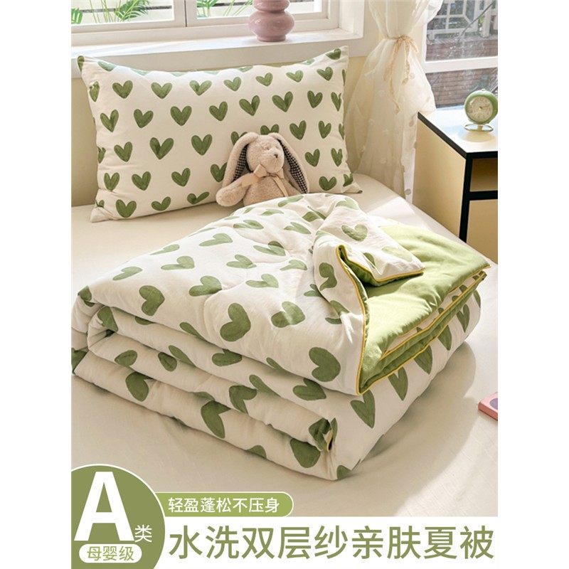 夏凉被空调被夏季可机洗2025新款单人被子夏被双人非全棉纯棉夏天,床上用品,化纤被,淘宝优惠券,粉丝福利购,淘宝优惠卷