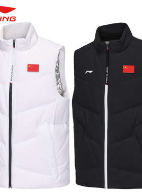李宁羽绒马甲男秋冬轻薄款赞助国家队国服女运动马甲AMRU047
