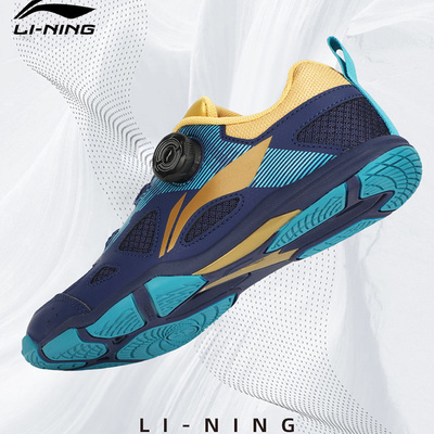李宁乒乓球鞋2025新款王楚钦同款男士专业乒乓球专用鞋运动鞋女