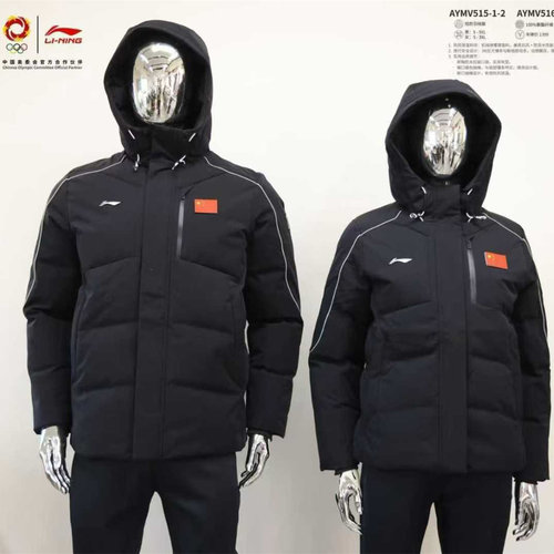 李宁国服羽绒服男2025冬季加厚保暖外套冬中国家队女运动羽绒服
