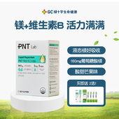 GC绿十字 GC绿十字官方直播间 PNT复合型液态镁30条