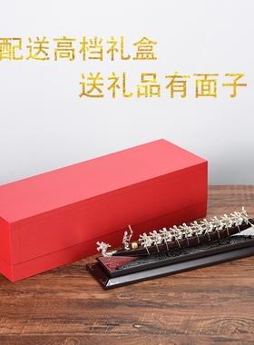 龙舟摆件龙船模型工艺品同心协力公司企业送礼传统纪念品同舟共济