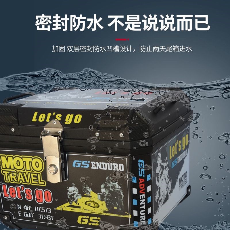 机车尾箱大容量后备箱滑板车箱电动车行李箱大号通用特大尾箱