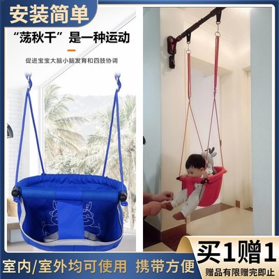 荡秋千室内儿童家用户外庭院小孩感统吊篮室外吊座幼婴儿宝宝吊椅