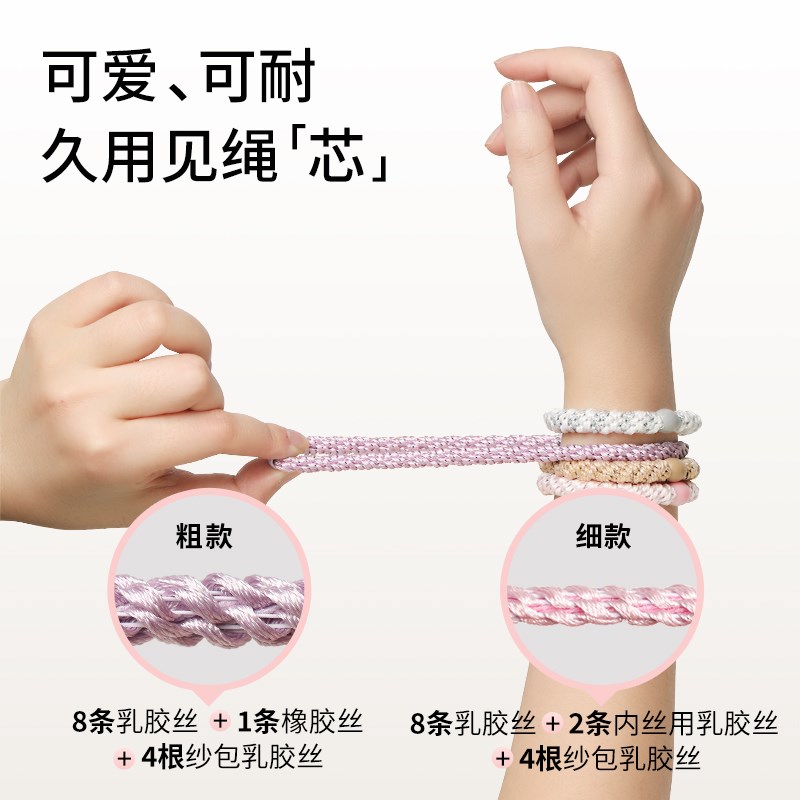 【主播专属】lolola萝萝拉好饰发绳组合装高级感发圈气质皮筋头绳
