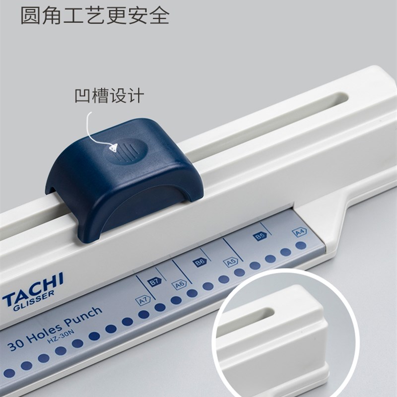 手推a4活页本打孔器30孔圆环孔打孔机装订机小型打洞机纸张文件办