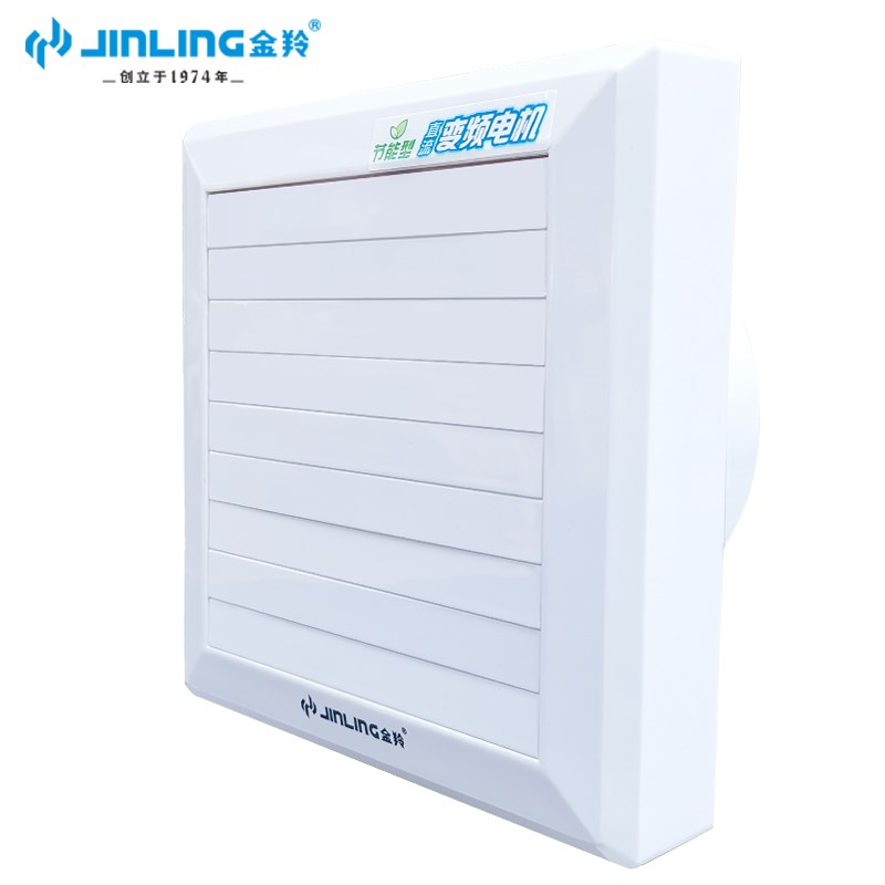 金羚排气扇卫生间静音窗户换气扇厕所排风扇玻璃窗式超薄家用6寸