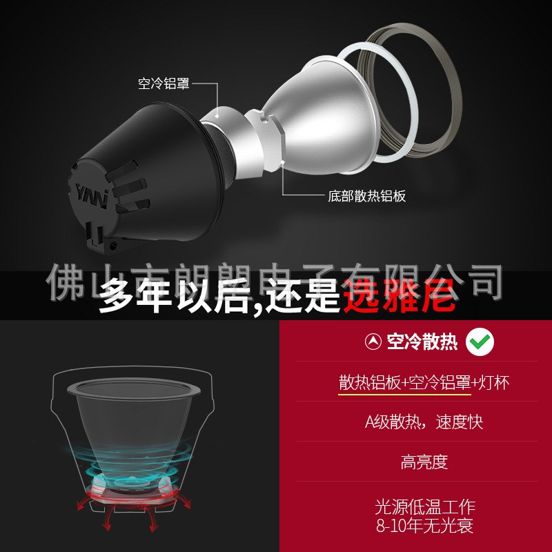 雅尼YN7726X白光黄光头灯头戴式电筒led强光充电超亮户外钓鱼矿灯