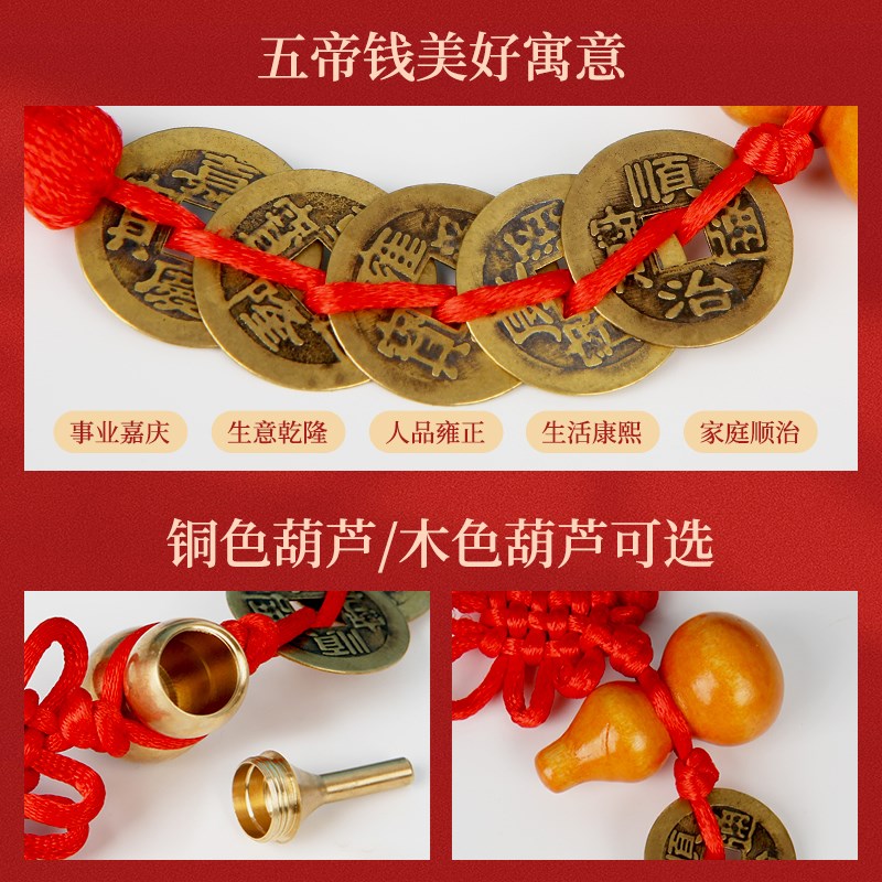 葫芦五帝钱圆形装饰画新居入户玄关柜挂件客厅九鱼聚财好寓意挂饰图片