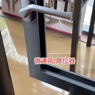 断桥外平开窗户滑撑限位器安全锁防护锁推拉窗卡扣位器不锈钢锁扣