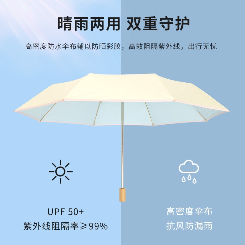 晴雨两用太阳伞女防晒防紫外线手动升级折叠加大自动彩胶自动遮阳