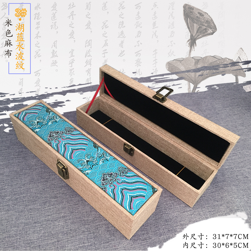 中式车挂包装盒礼品首饰盒锦盒定制筷子收纳木盒木质大号镇尺盒子