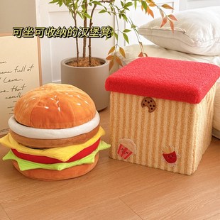 零食储物箱储物凳可坐换鞋 汉堡小凳子收纳凳家用卧室网红款 凳矮凳