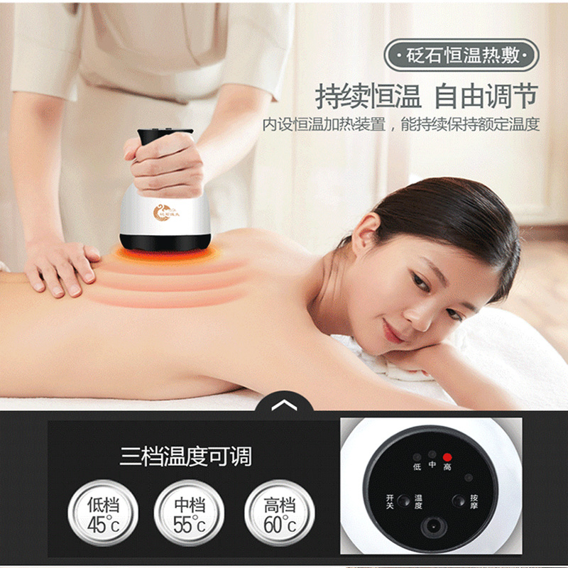 砭石温灸仪美容按摩家用扶能量艾抚养罐养通益生阳罐电热刮痧器板