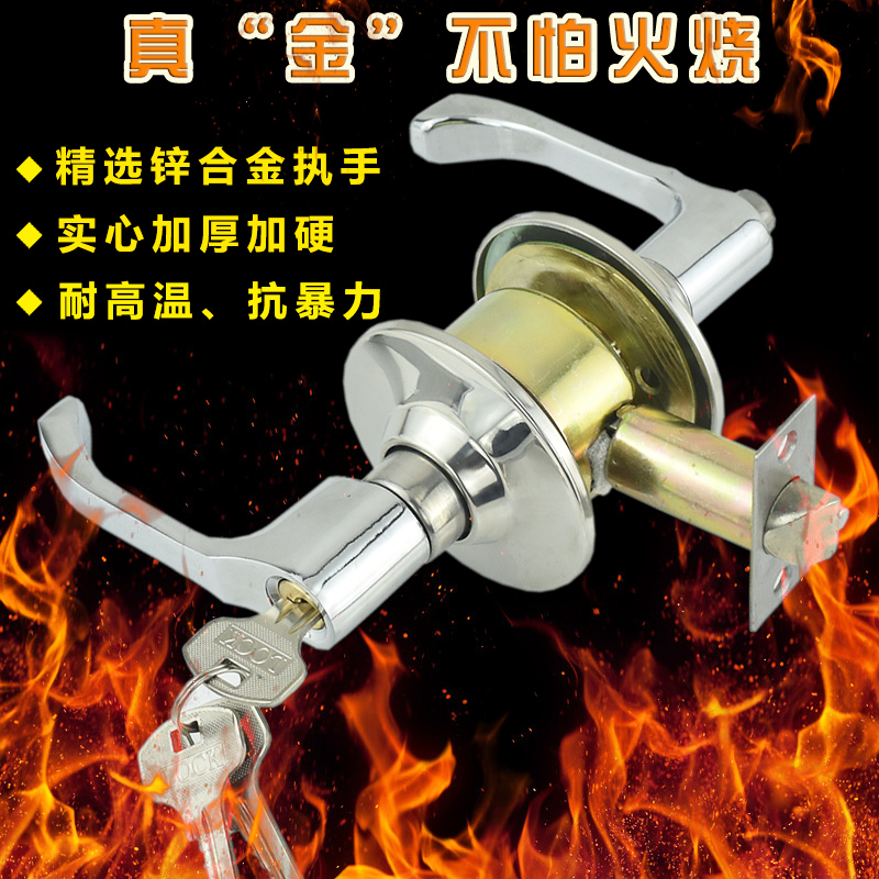 锁黑色把手锁球形门锁 室内卧室木门锁不锈钢房间锁执手锁 通用型