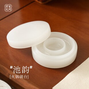 野里花间【池韵】阿富汗玉石火锅形砚台手工制作带盖书画墨蝶