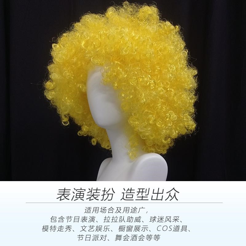 超大爆炸头假发套彩虹色男女搞笑表演用品小丑道具加大特蓬松头套