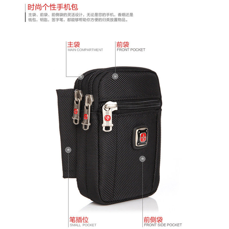 瑞士军刀男士户外手机包穿皮带腰包男穿腰带老年人证件零钱小挂包