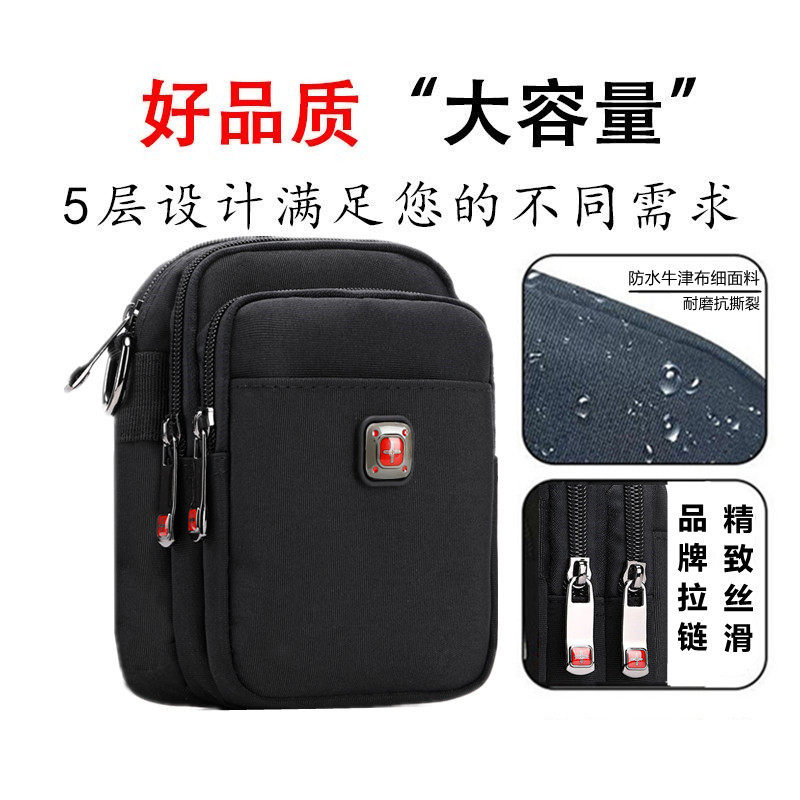 十字麦新款斜挎包男士多功能腰包户外运动防水布单肩包耐磨小背包