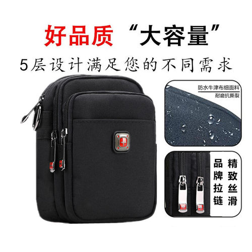 新款多功能腰包防水布男士单肩包