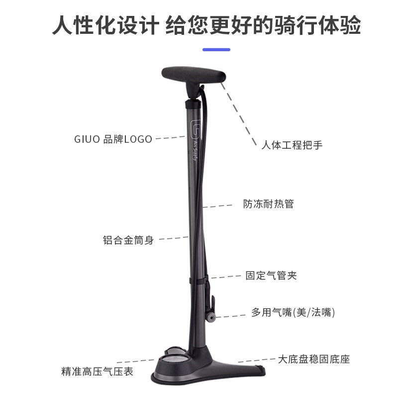 台湾GIYO自行车打气筒高压家用落地式铝合金气筒美法嘴气压表脚踏