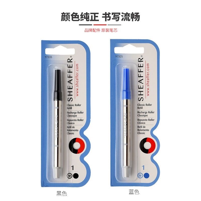 Sheaffer新款上市犀飞利笔芯序曲传家系列黑色替换芯签字笔芯包邮