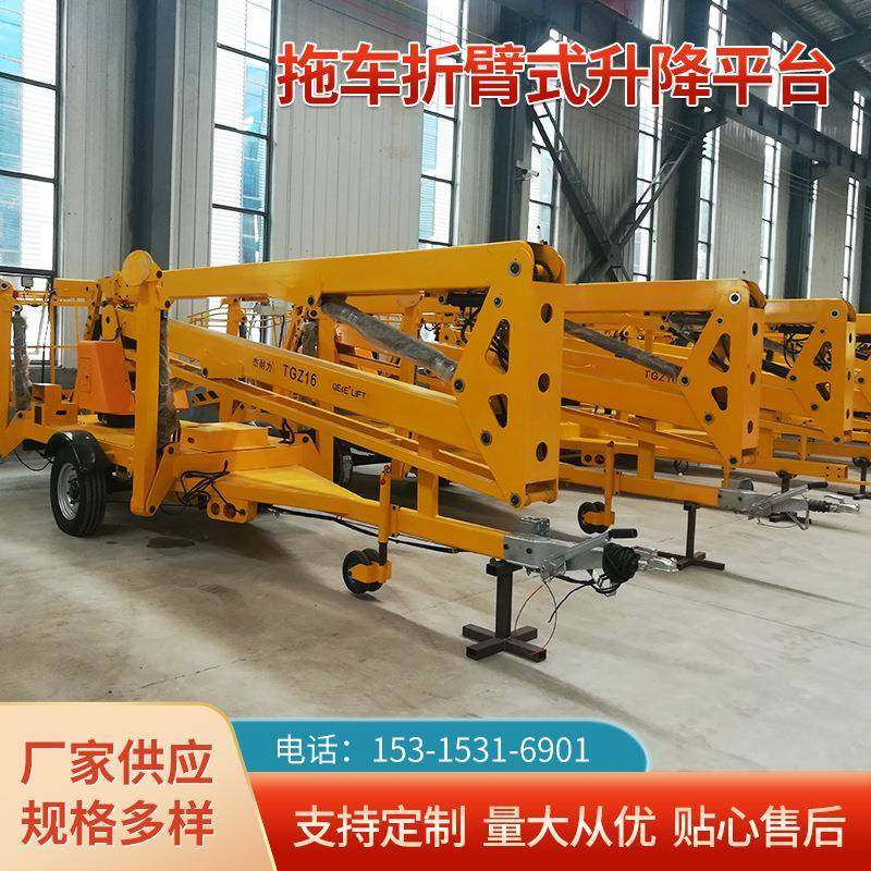 厂家供应升降平台折臂式移动高空作业电动曲臂式搬运车