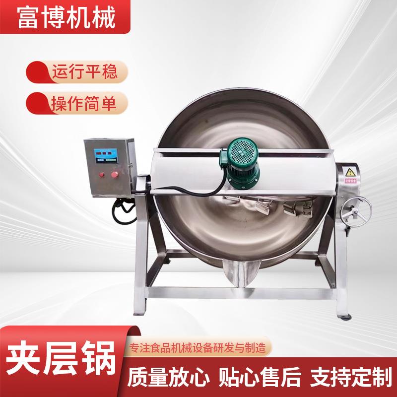 商用夹层锅卤煮电加热夹层锅可倾斜式搅拌熬糖锅不粘底不脱夹层锅