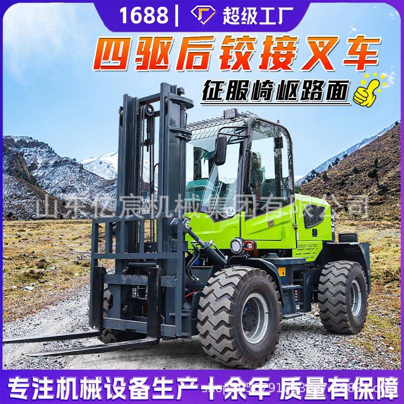 四驱越野叉车多功能工程工地全地形搬运车吨一体式升降越野叉车