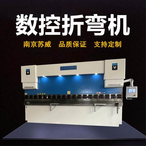 数控液压40吨折弯机63T2500小型普通折弯机电液伺服100吨折弯机