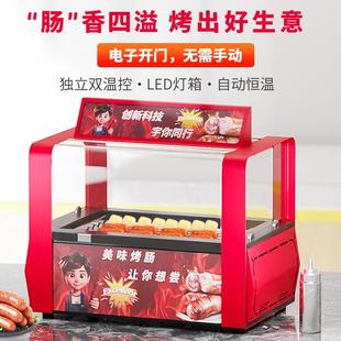 新品CY-7飞蝴蝶烤肠机商用小型全自动烤香肠机家用台式烤火腿肠机